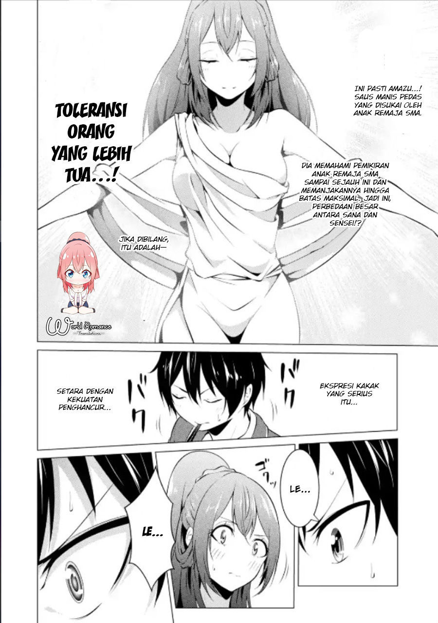Kou 2 ni Time Leaped Shita Ore ga, Touji suki Datta Sensei ni Kokutta Kekka chapter 14