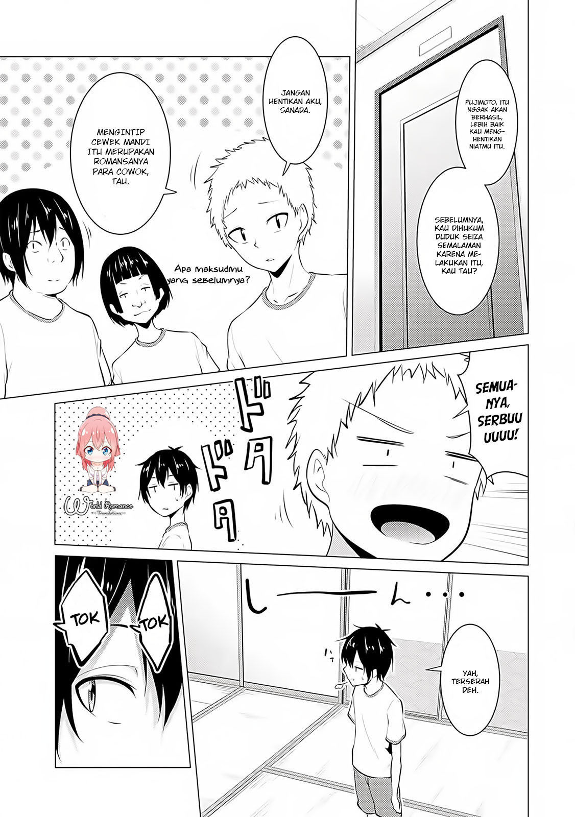 Kou 2 ni Time Leaped Shita Ore ga, Touji suki Datta Sensei ni Kokutta Kekka chapter 16