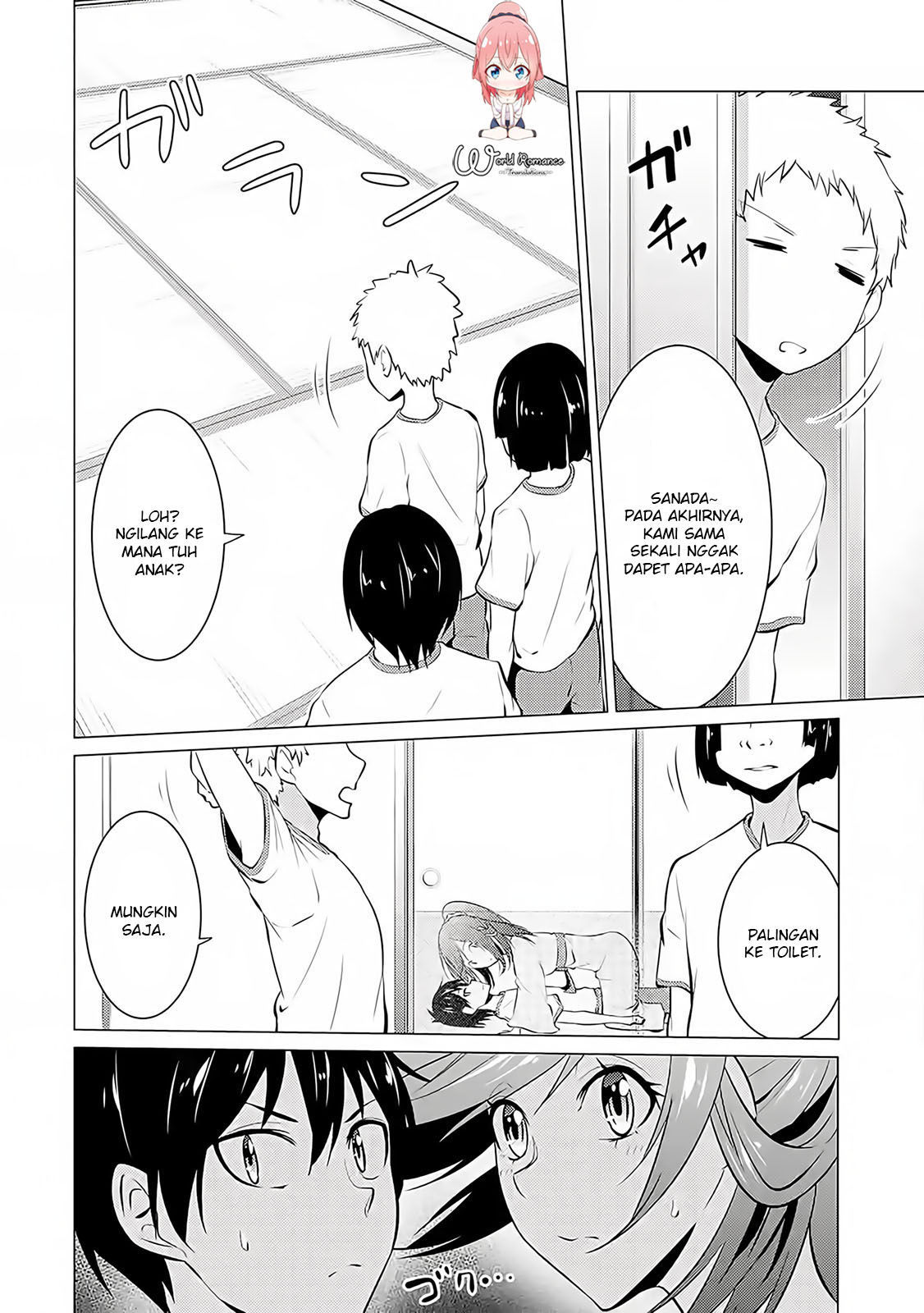 Kou 2 ni Time Leaped Shita Ore ga, Touji suki Datta Sensei ni Kokutta Kekka chapter 16