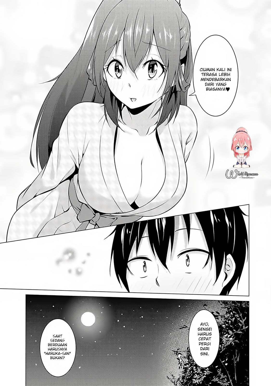 Kou 2 ni Time Leaped Shita Ore ga, Touji suki Datta Sensei ni Kokutta Kekka chapter 16
