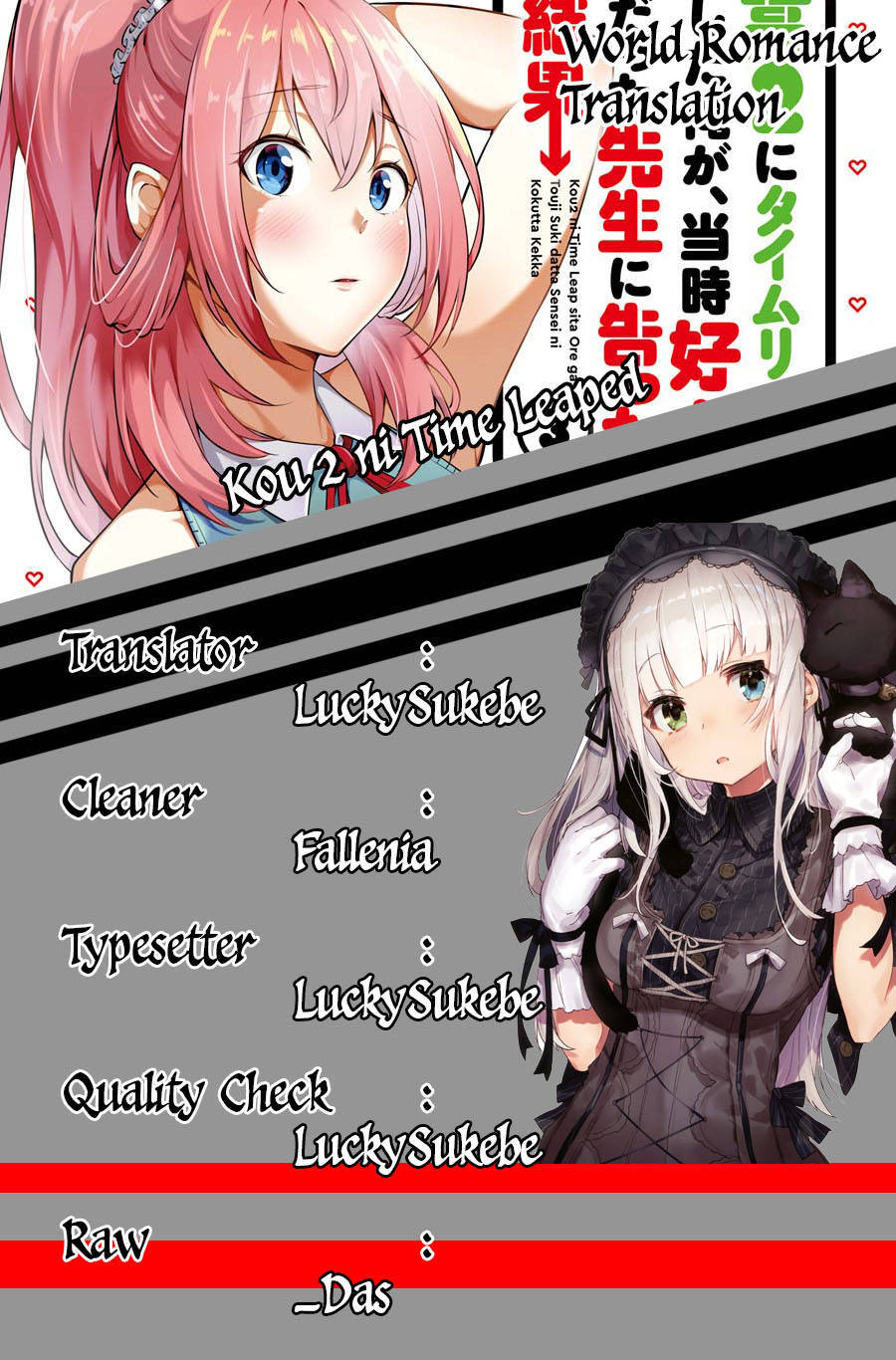 Kou 2 ni Time Leaped Shita Ore ga, Touji suki Datta Sensei ni Kokutta Kekka Chapter 23 Bahasa Indonesia