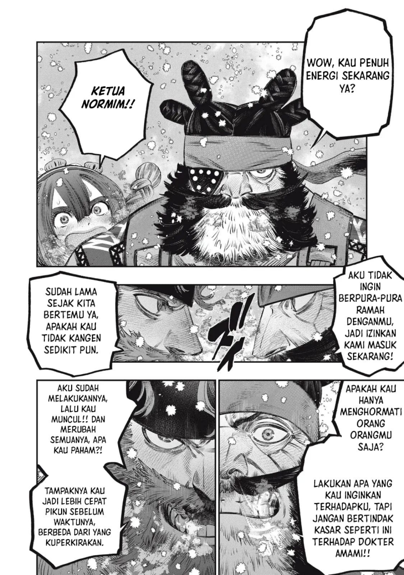 Koudou ni Hattatsu Shita Igaku wa Mahou to Kubetsu ga Tsukanai chapter 32