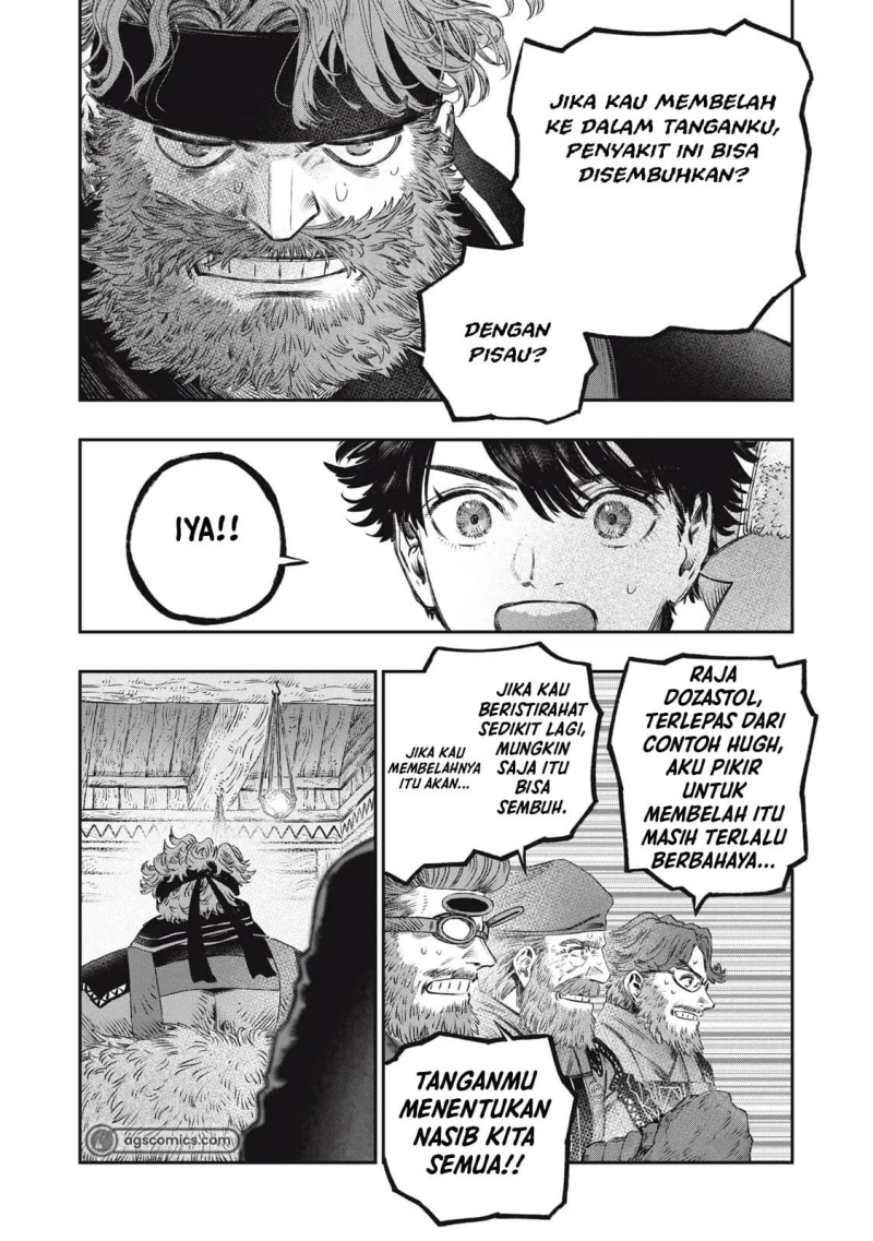 Koudou ni Hattatsu Shita Igaku wa Mahou to Kubetsu ga Tsukanai chapter 32