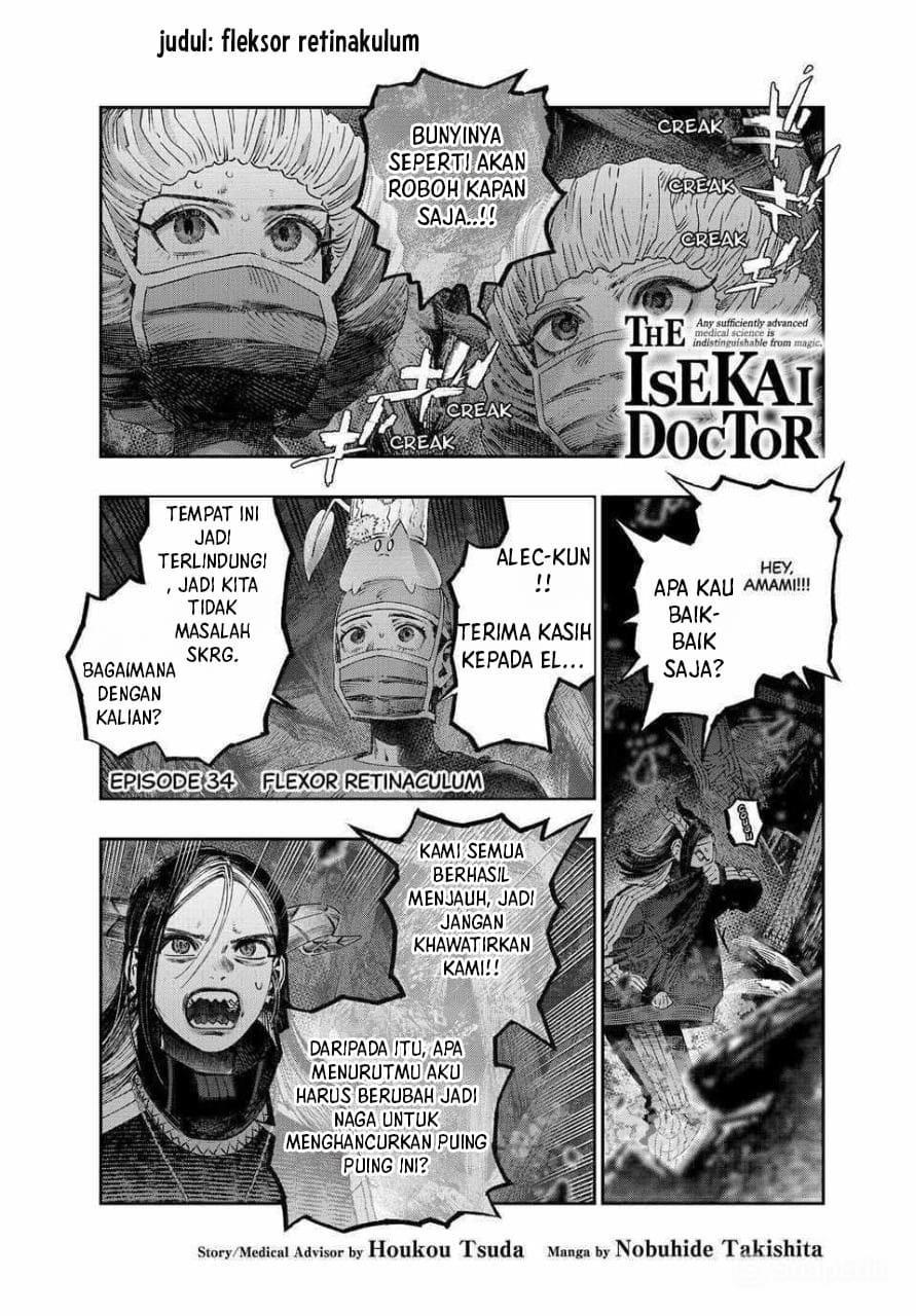 Koudou ni Hattatsu Shita Igaku wa Mahou to Kubetsu ga Tsukanai chapter 34