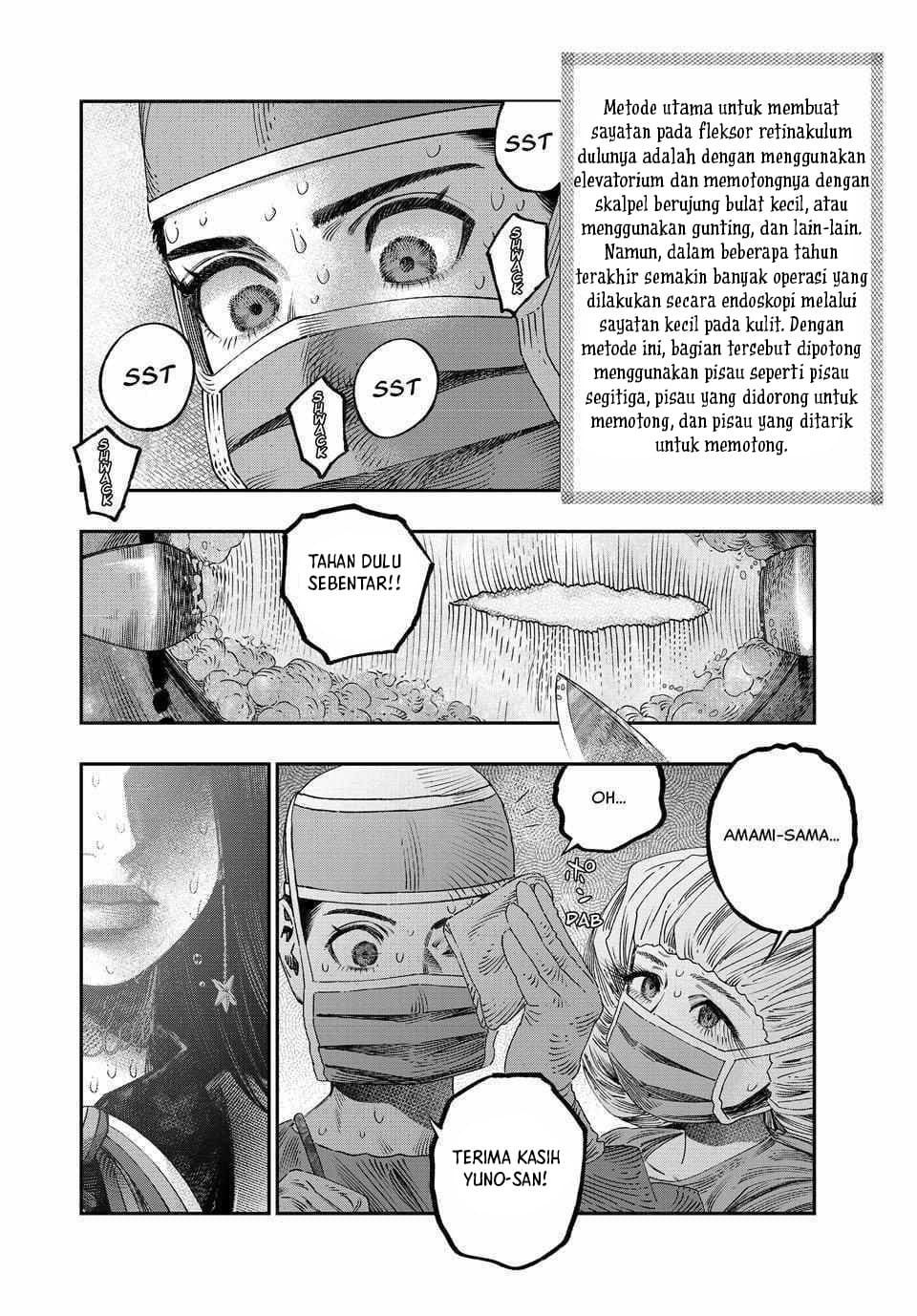 Koudou ni Hattatsu Shita Igaku wa Mahou to Kubetsu ga Tsukanai chapter 34