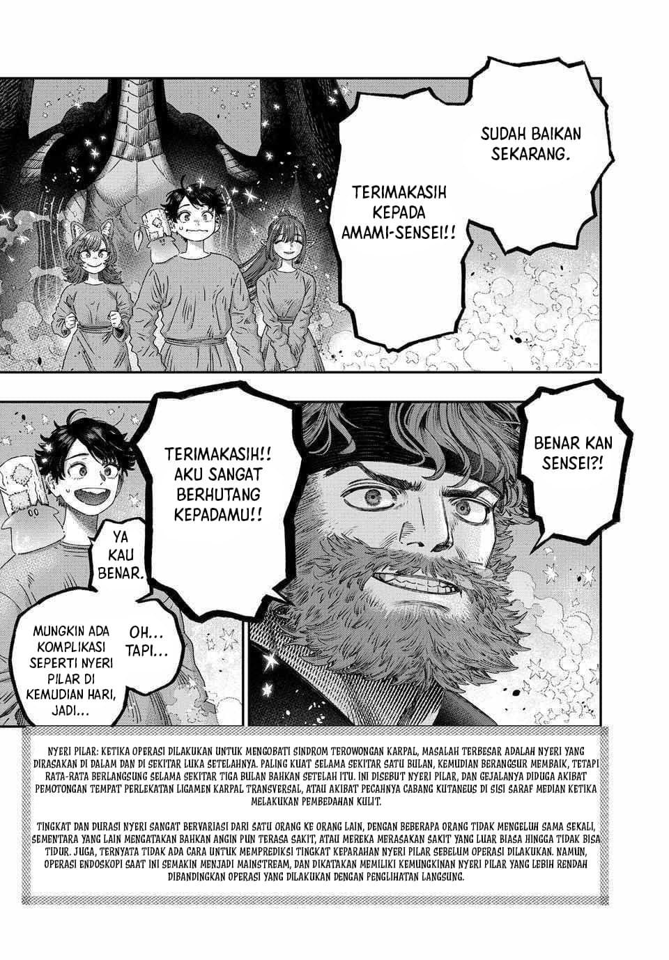 Koudou ni Hattatsu Shita Igaku wa Mahou to Kubetsu ga Tsukanai chapter 34