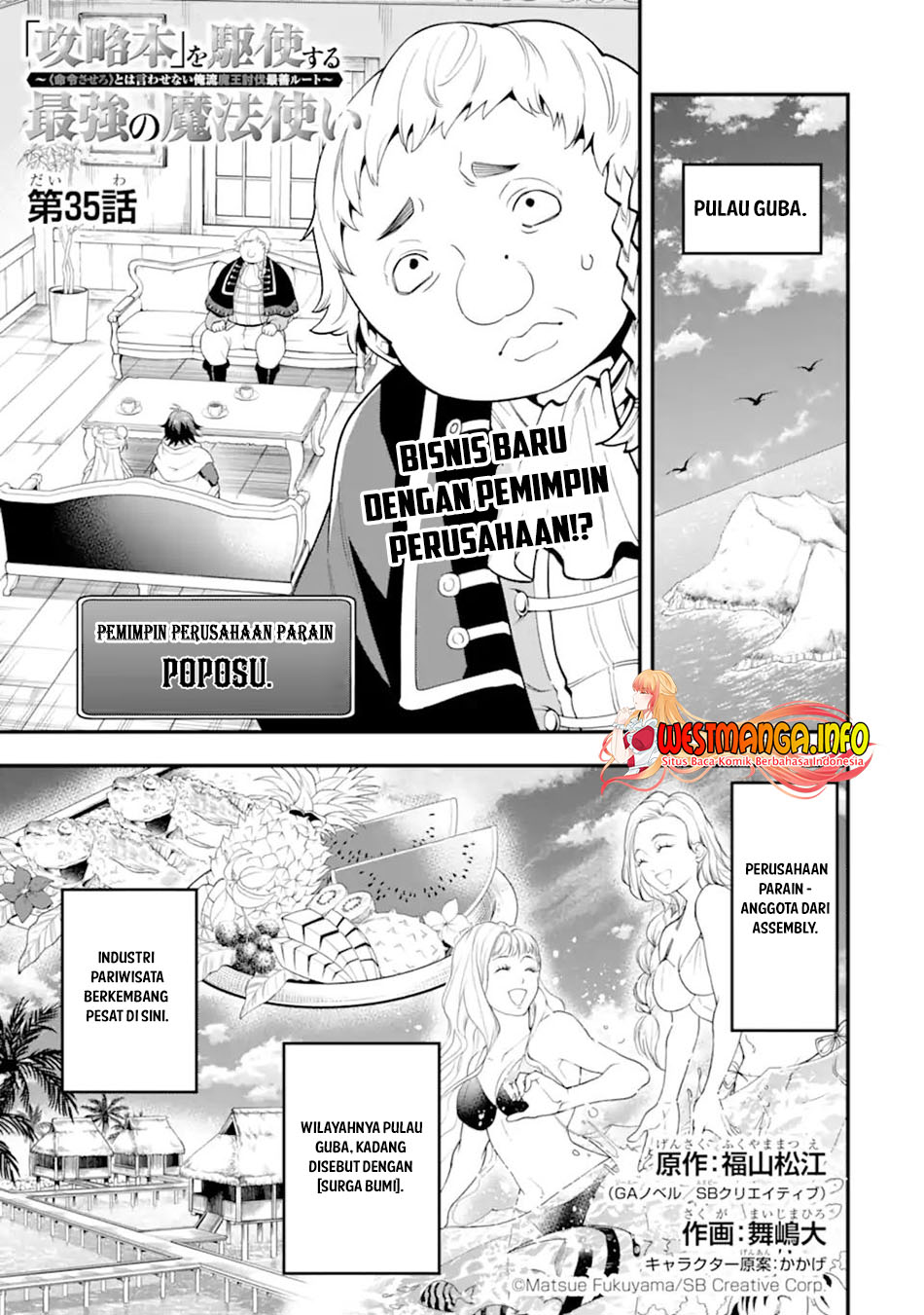 Kouryakuhon o Kushi Suru Saikyou no Mahoutsukai Chapter 35.1 Bahasa indonesia