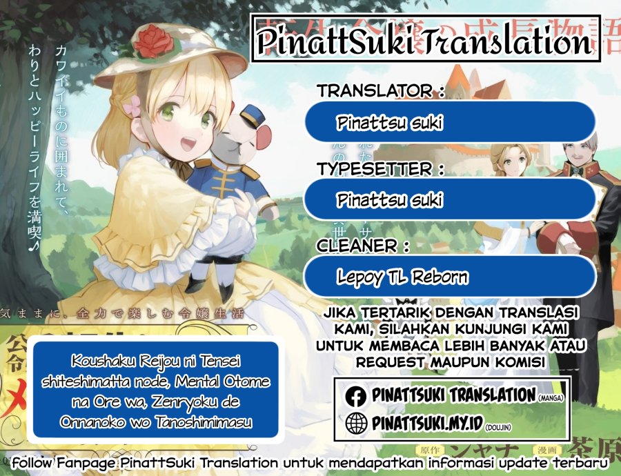 Koushaku Reijou ni Tensei shiteshimatta node, Mental Otome na Ore wa, Zenryoku de Onnanoko wo Tanoshimimasu chapter 18