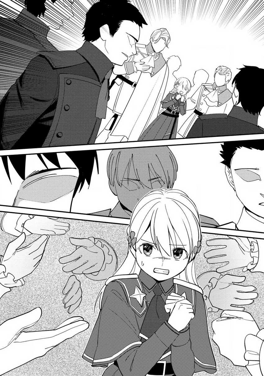 Koushaku Reijou ni Tensei shiteshimatta node, Mental Otome na Ore wa, Zenryoku de Onnanoko wo Tanoshimimasu chapter 25