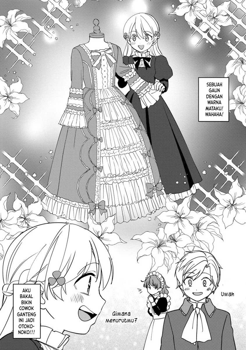 Koushaku Reijou ni Tensei shiteshimatta node, Mental Otome na Ore wa, Zenryoku de Onnanoko wo Tanoshimimasu chapter 25