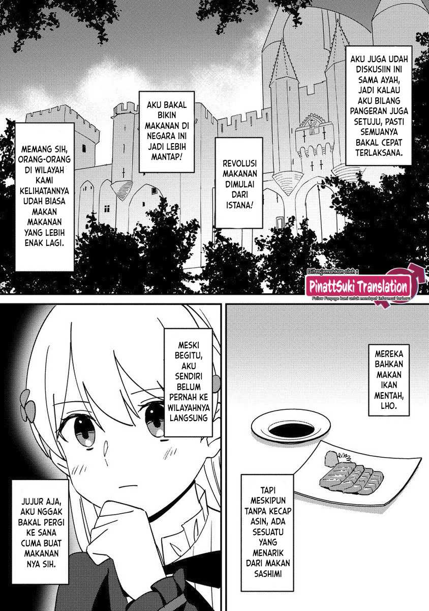 Koushaku Reijou ni Tensei shiteshimatta node, Mental Otome na Ore wa, Zenryoku de Onnanoko wo Tanoshimimasu chapter 26