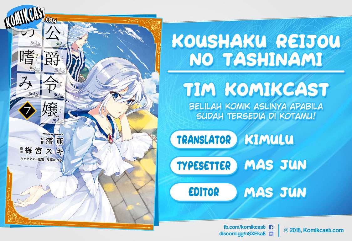 Koushaku Reijou no Tashinami Chapter 58 Bahasa Indonesia