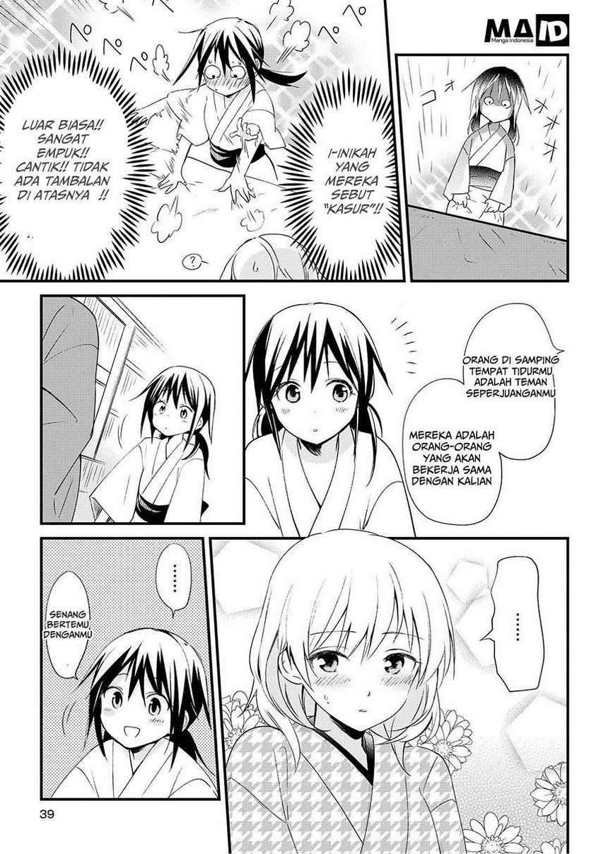 Koushin Koinu ni Koibumi wo chapter 1