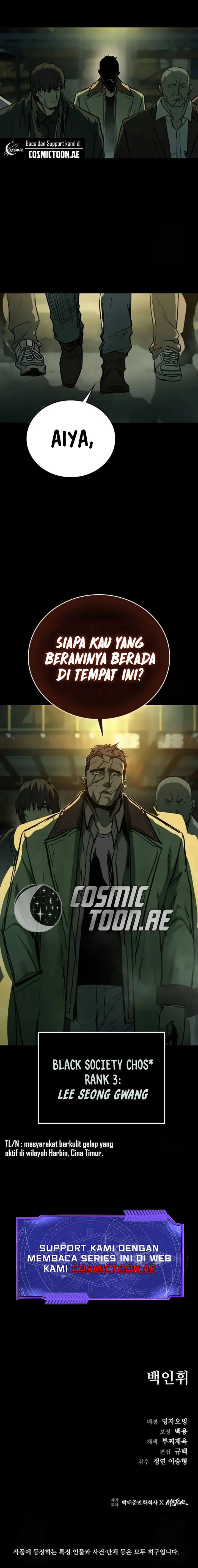 Kowloon: Saroka Chapter 17 Bahasa Indonesia