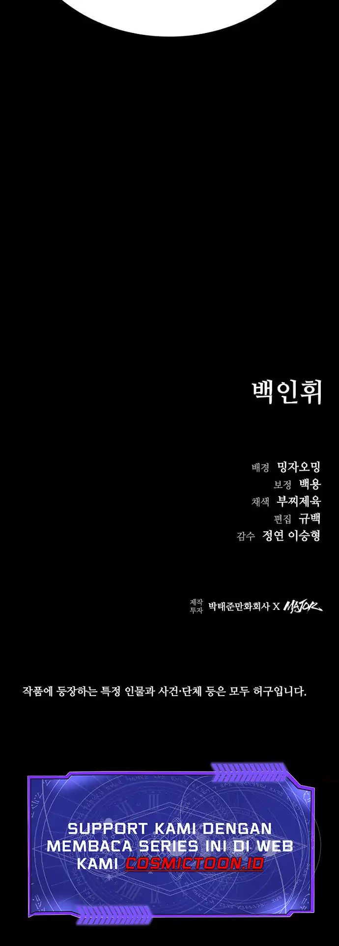 Kowloon: Saroka Chapter 48 Bahasa Indonesia