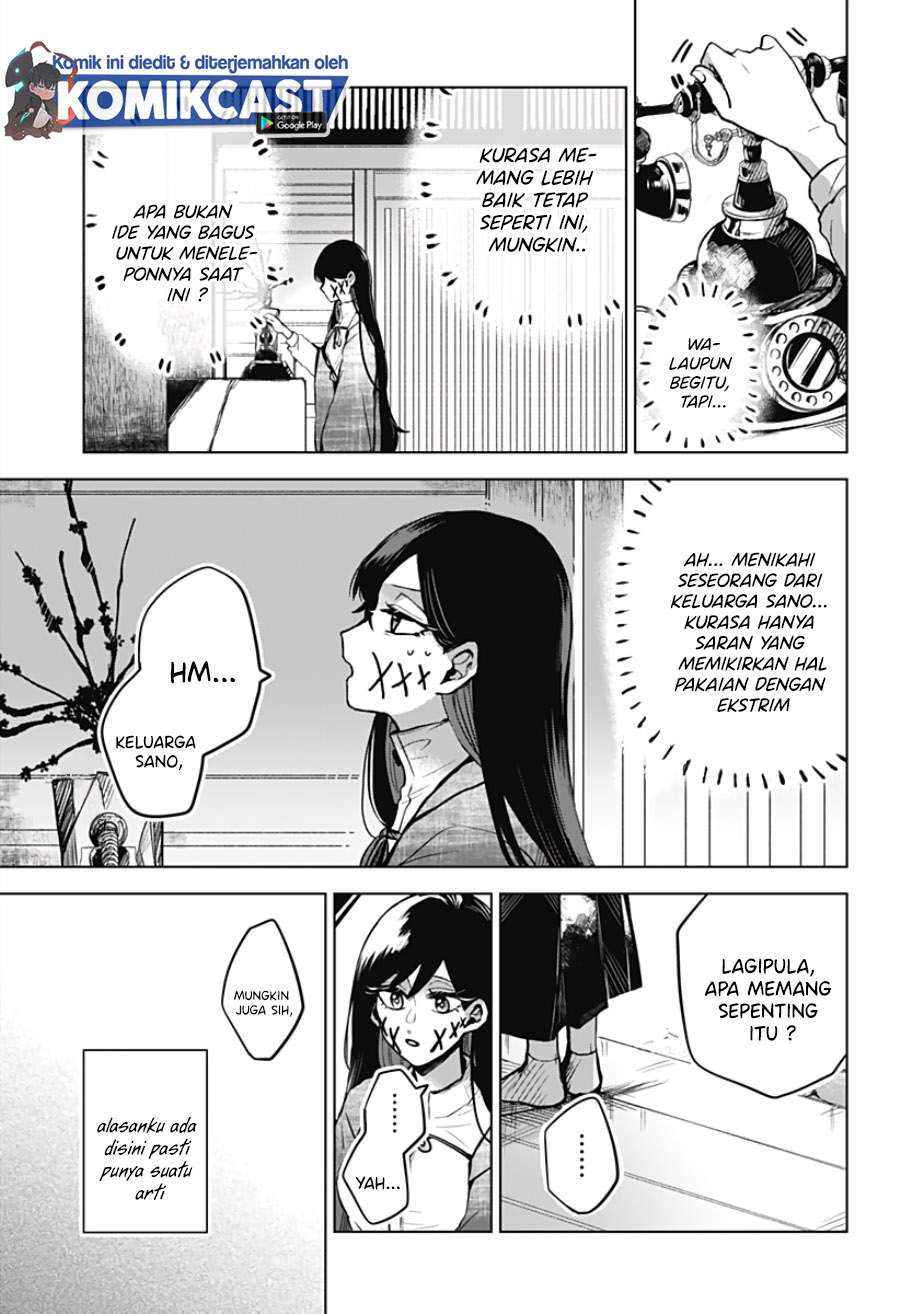 Kuchi ga Saketemo Kimi ni wa (Serialization) chapter 13