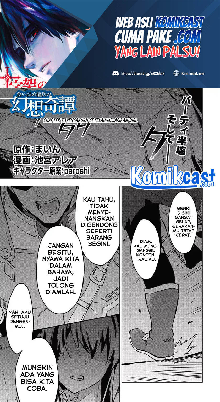 Kuitsume Youhei no Gensou Kitan chapter 5