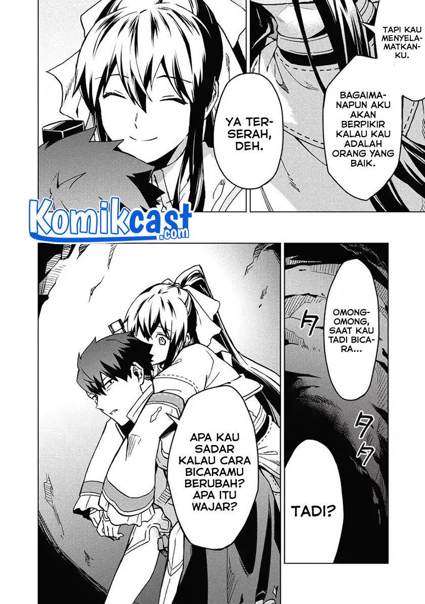 Kuitsume Youhei no Gensou Kitan chapter 5