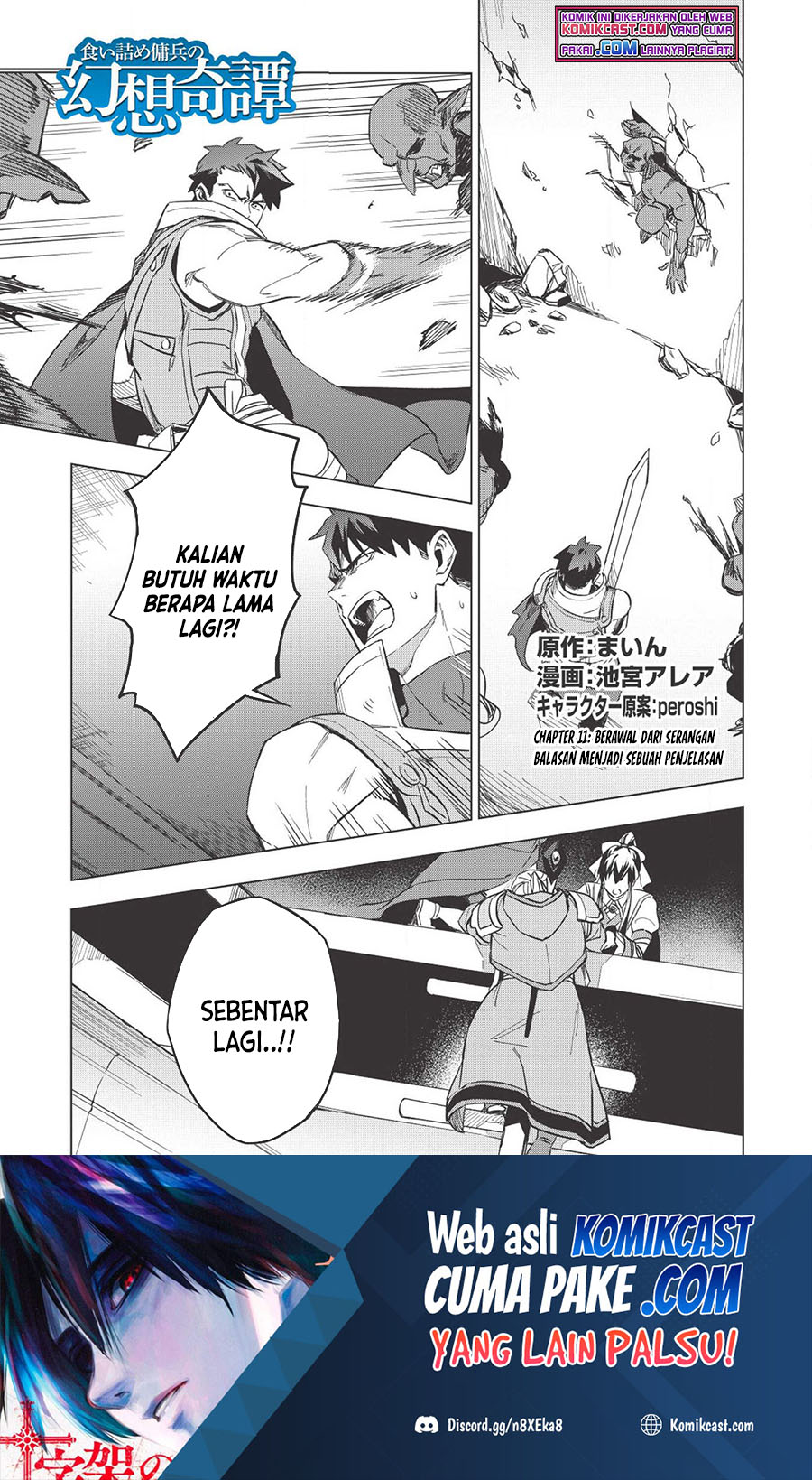 Kuitsume Youhei no Gensou Kitan Chapter 11 Bahasa Indonesia