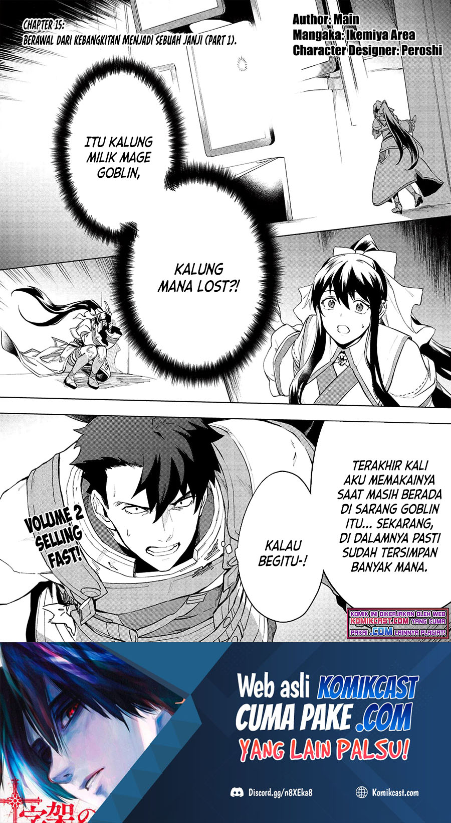 Kuitsume Youhei no Gensou Kitan chapter 15