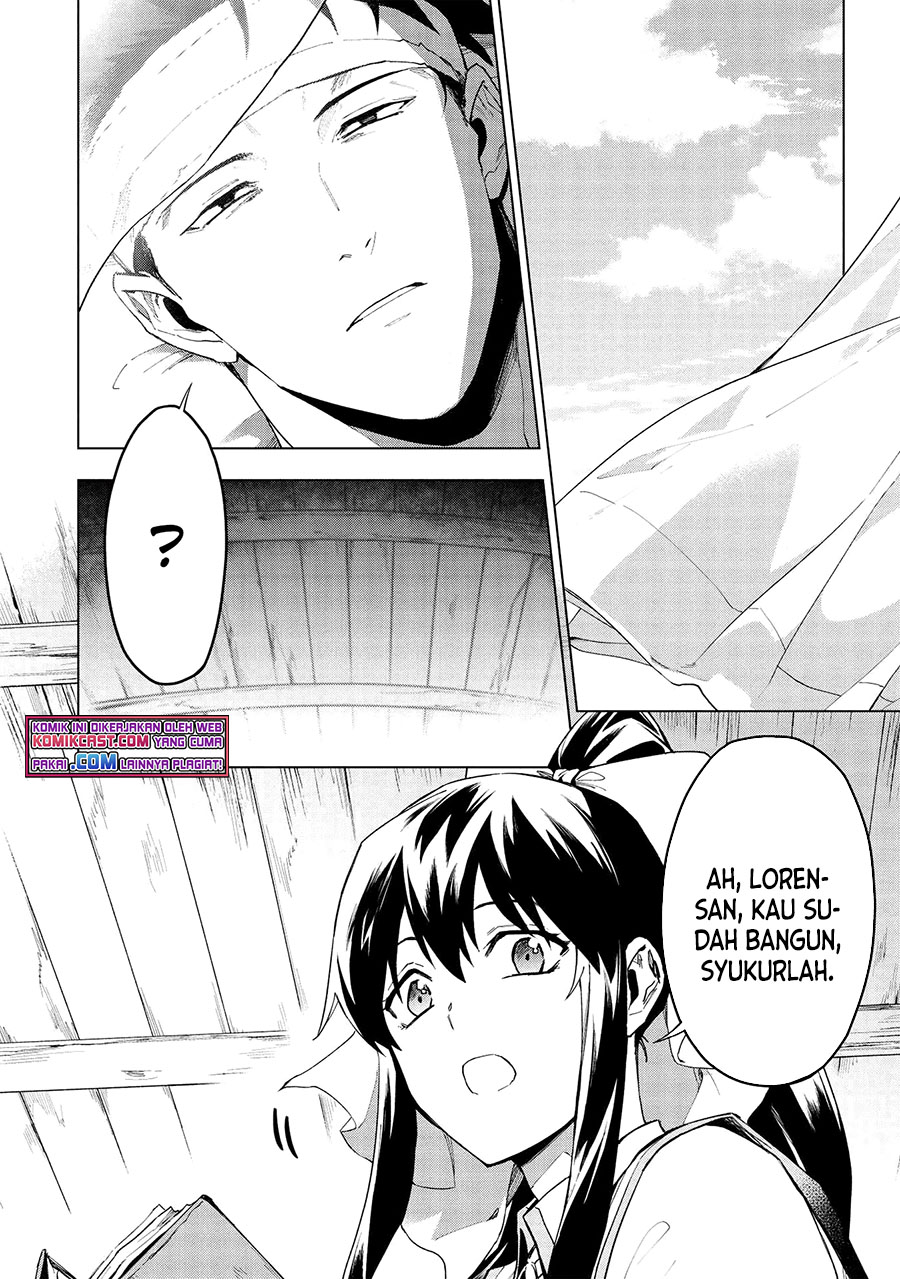 Kuitsume Youhei no Gensou Kitan chapter 15