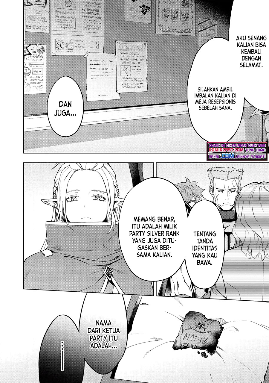 Kuitsume Youhei no Gensou Kitan chapter 15