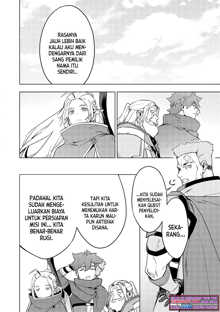 Kuitsume Youhei no Gensou Kitan chapter 15