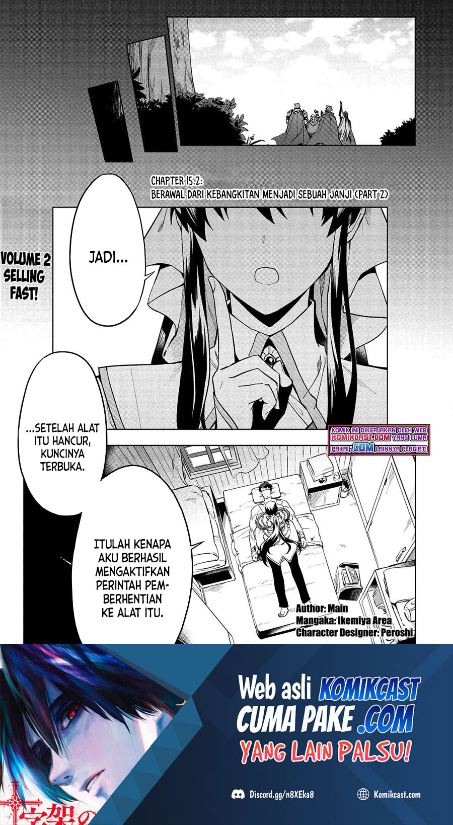 Kuitsume Youhei no Gensou Kitan chapter 15