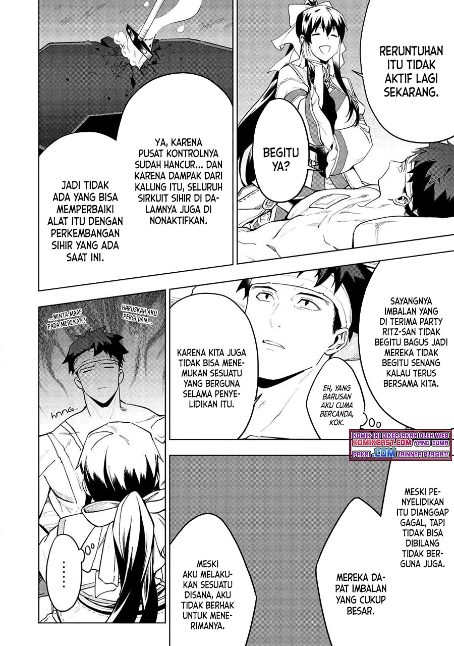 Kuitsume Youhei no Gensou Kitan chapter 15