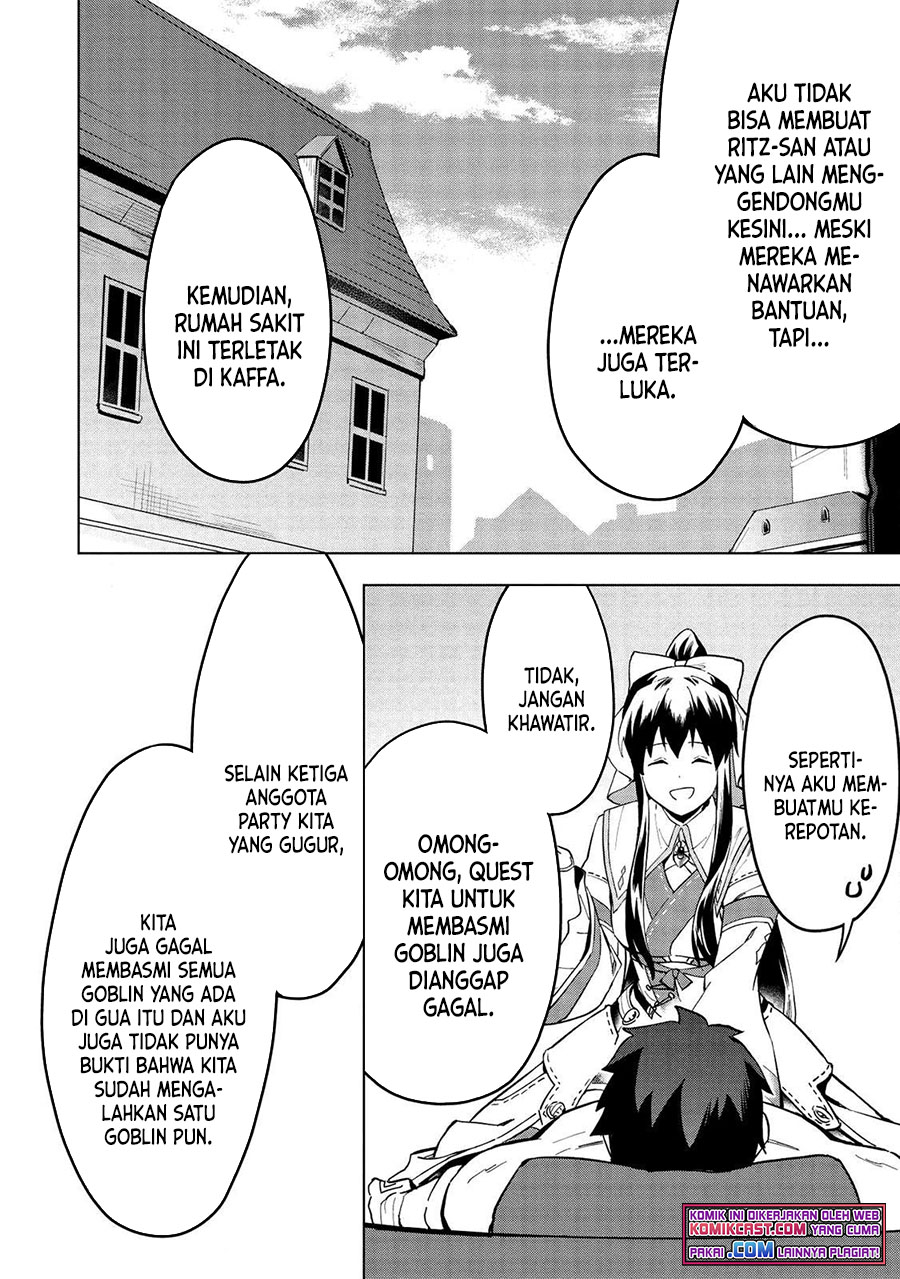 Kuitsume Youhei no Gensou Kitan chapter 15