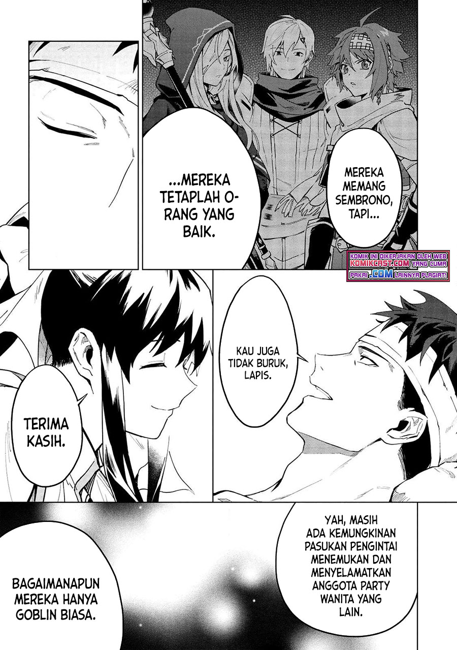 Kuitsume Youhei no Gensou Kitan chapter 15