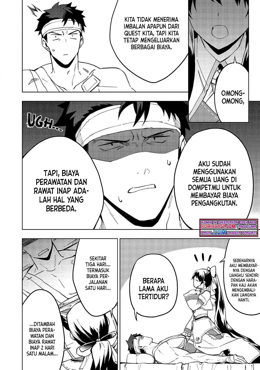 Kuitsume Youhei no Gensou Kitan chapter 15