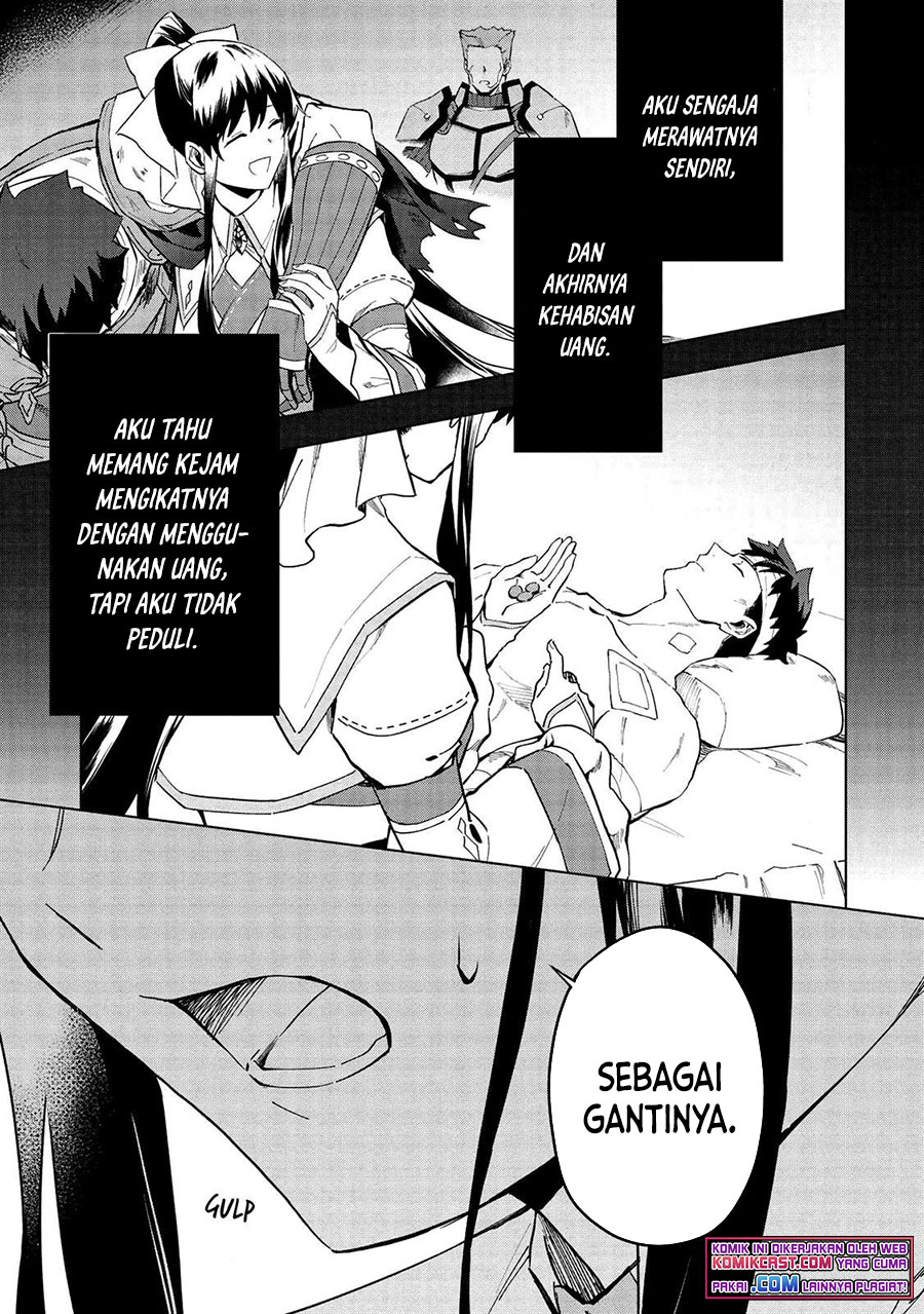 Kuitsume Youhei no Gensou Kitan chapter 15