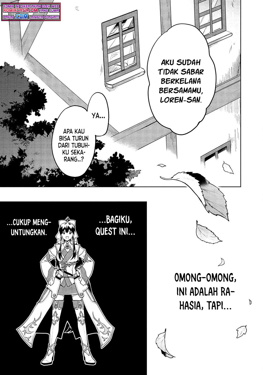 Kuitsume Youhei no Gensou Kitan chapter 15