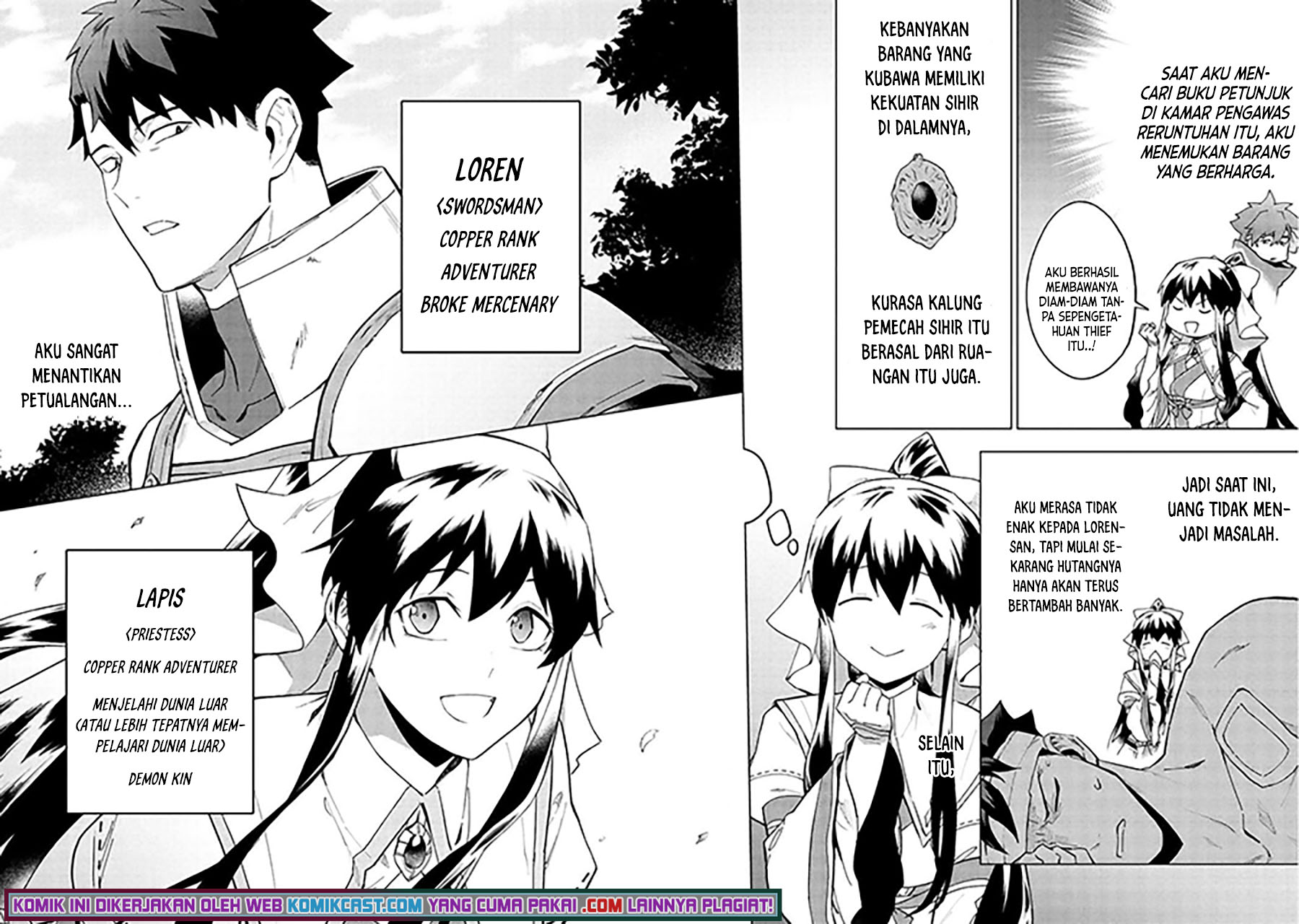 Kuitsume Youhei no Gensou Kitan chapter 15