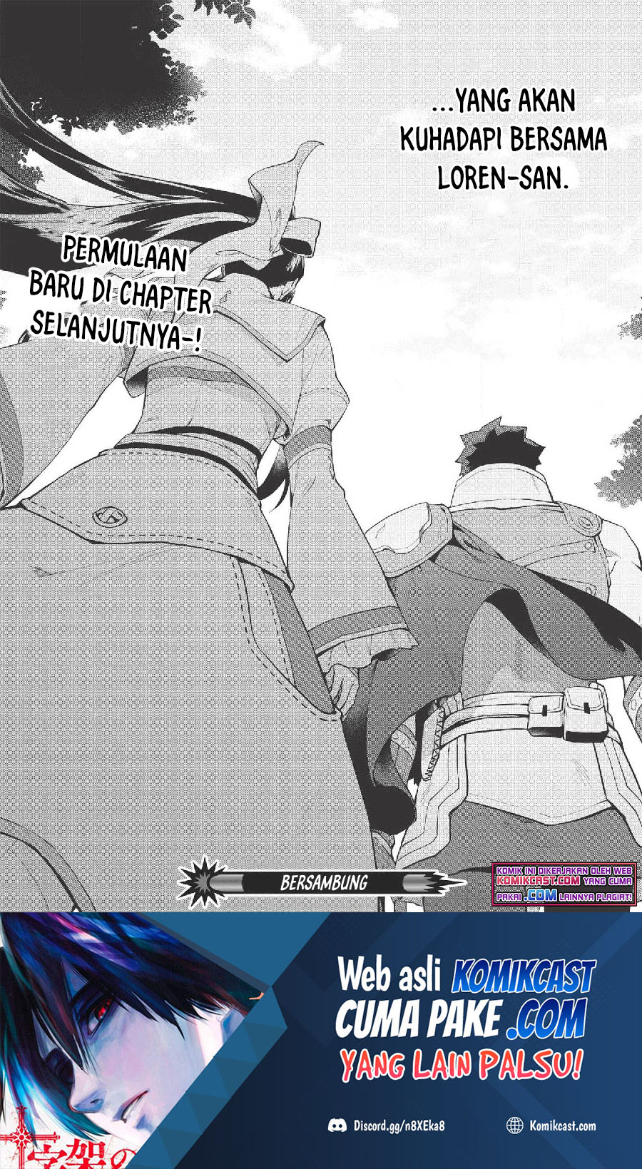 Kuitsume Youhei no Gensou Kitan chapter 15