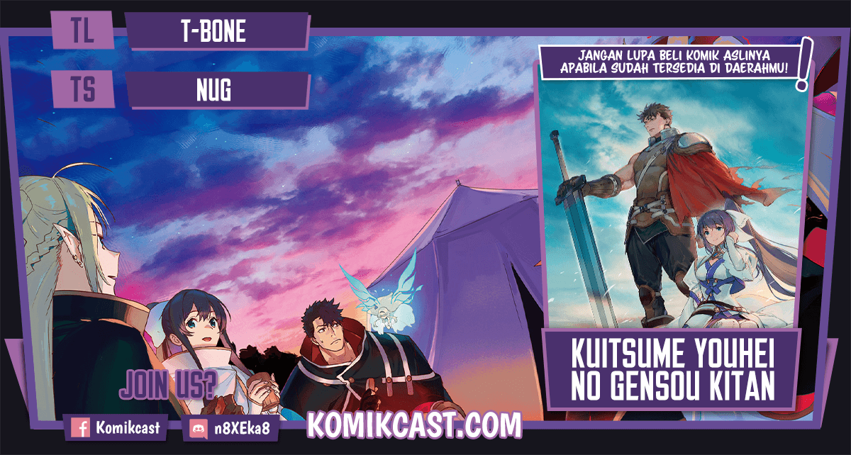 Kuitsume Youhei no Gensou Kitan chapter 19