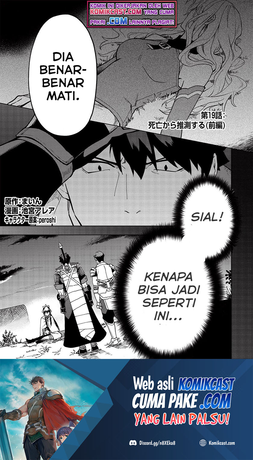 Kuitsume Youhei no Gensou Kitan chapter 19