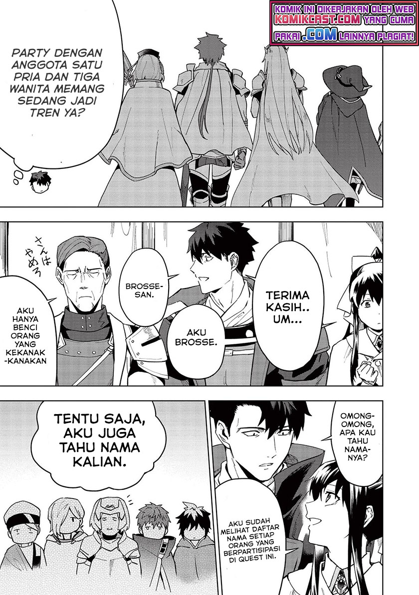 Kuitsume Youhei no Gensou Kitan chapter 19