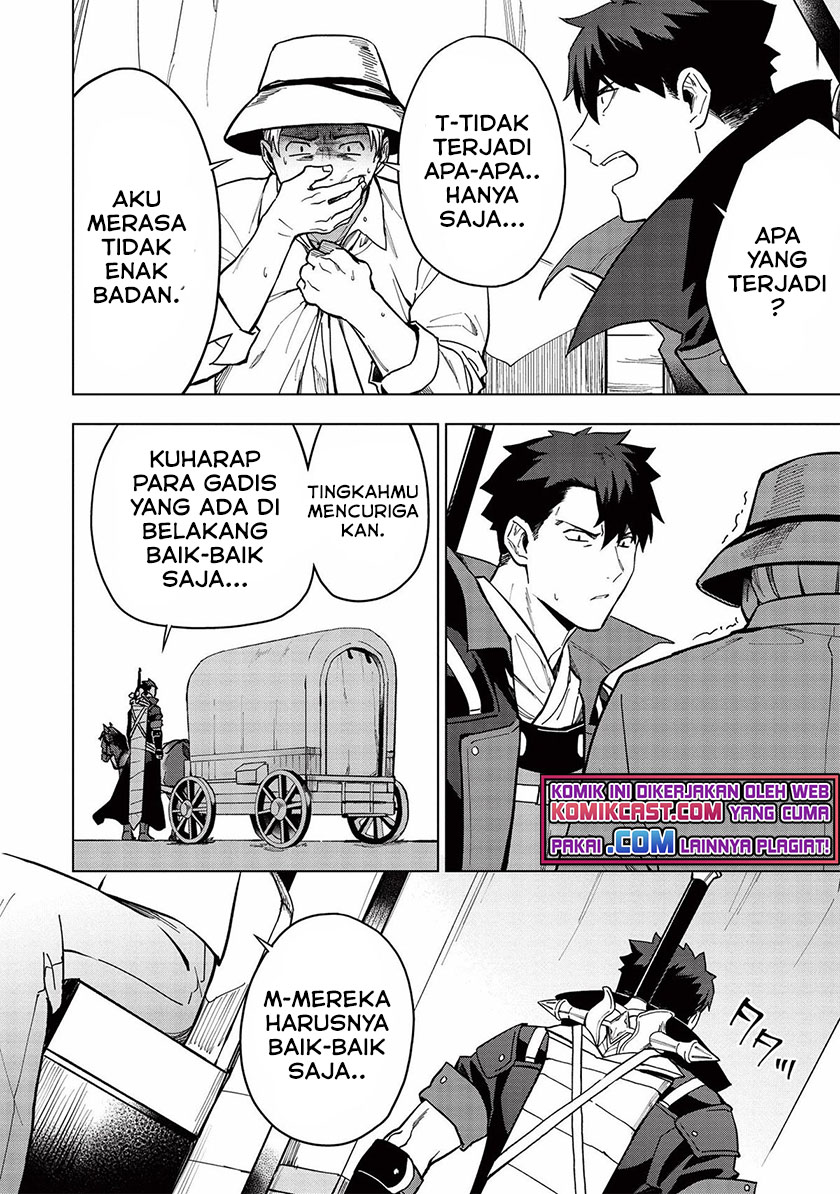 Kuitsume Youhei no Gensou Kitan chapter 19