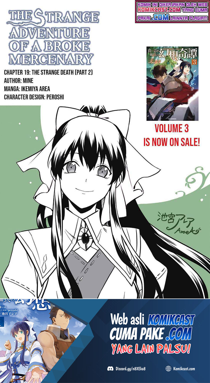 Kuitsume Youhei no Gensou Kitan chapter 19