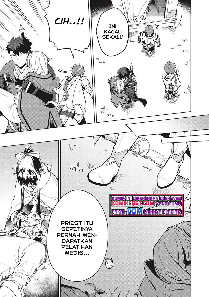Kuitsume Youhei no Gensou Kitan chapter 19