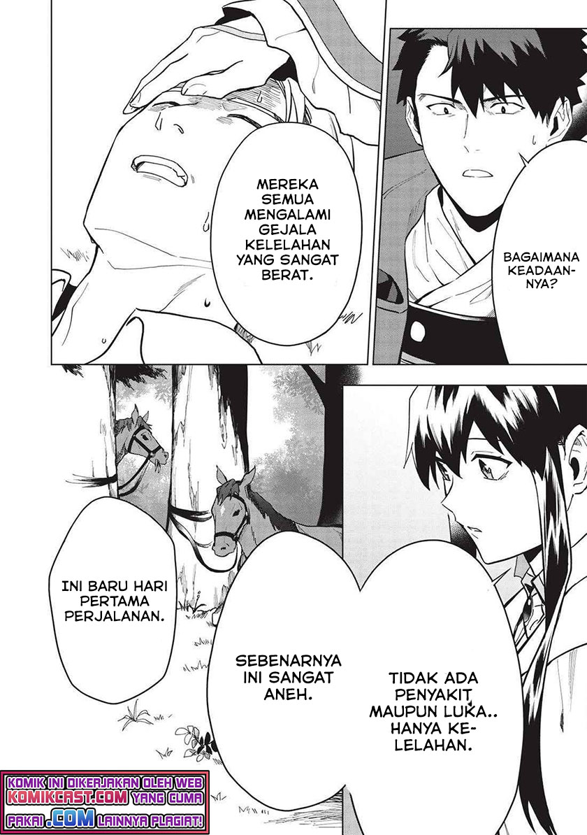 Kuitsume Youhei no Gensou Kitan chapter 19