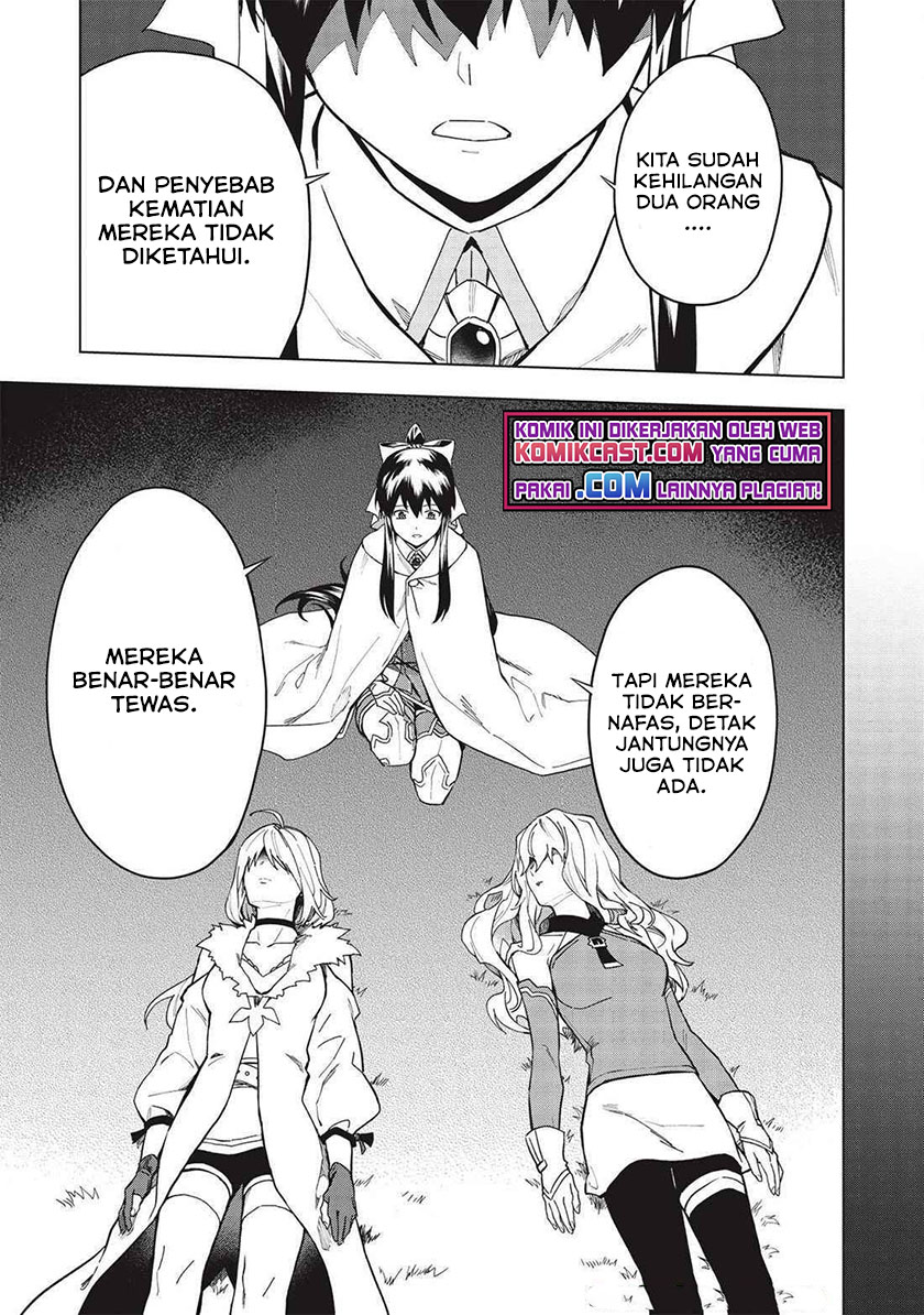 Kuitsume Youhei no Gensou Kitan chapter 19