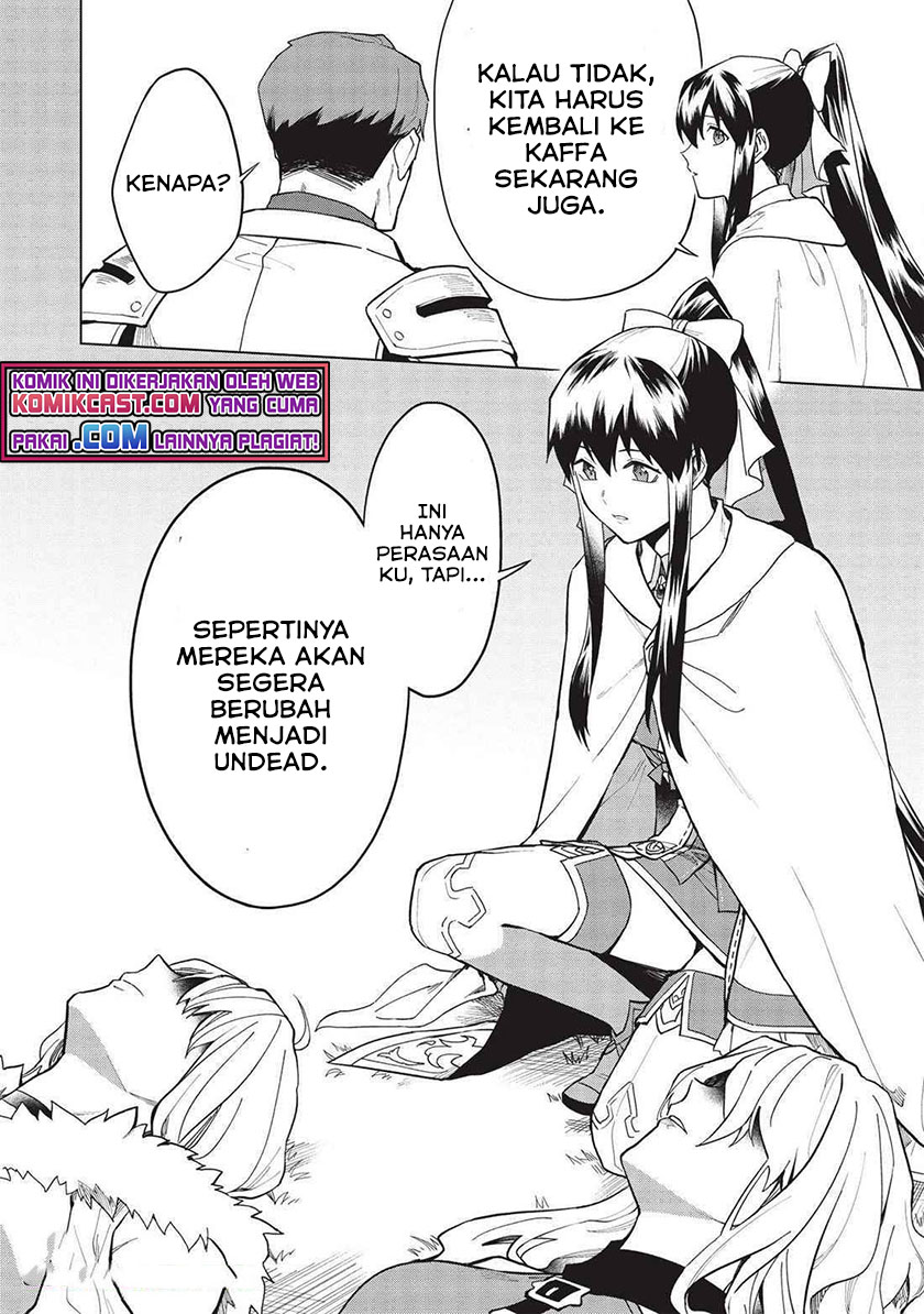 Kuitsume Youhei no Gensou Kitan chapter 19