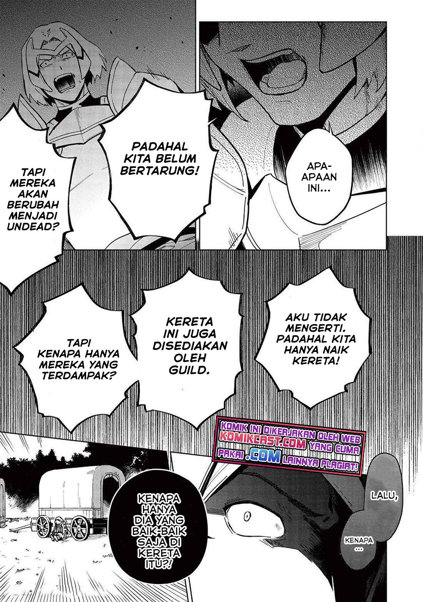 Kuitsume Youhei no Gensou Kitan chapter 19