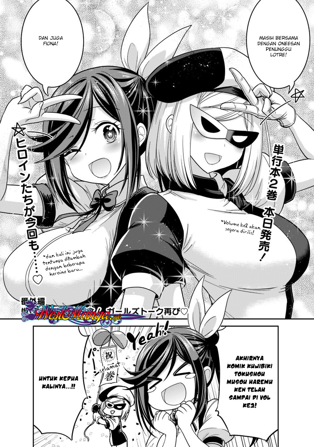 Dilarang COPAS - situs resmi www.mangacanblog.com - Komik kujibiki tokushou musou harem ken 011.5 - chapter 11.5 12.5 Indonesia kujibiki tokushou musou harem ken 011.5 - chapter 11.5 Terbaru 0|Baca Manga Komik Indonesia|Mangacan