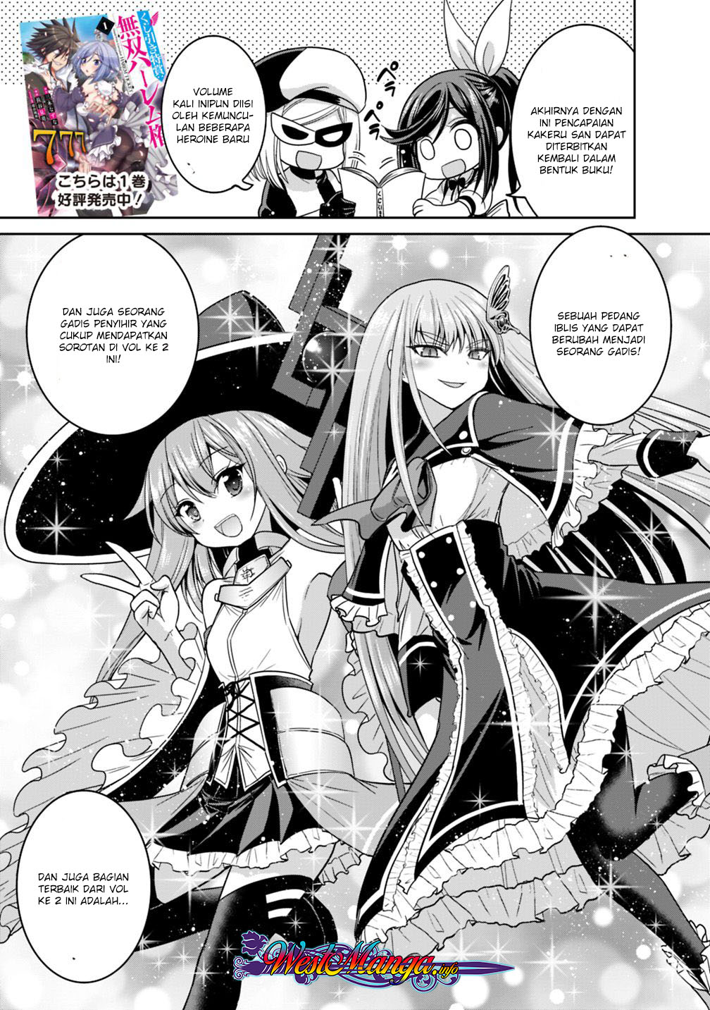 Dilarang COPAS - situs resmi www.mangacanblog.com - Komik kujibiki tokushou musou harem ken 011.5 - chapter 11.5 12.5 Indonesia kujibiki tokushou musou harem ken 011.5 - chapter 11.5 Terbaru 2|Baca Manga Komik Indonesia|Mangacan