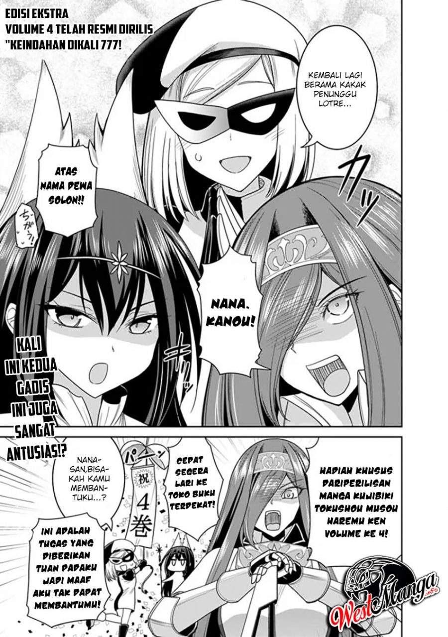 Dilarang COPAS - situs resmi www.mangacanblog.com - Komik kujibiki tokushou musou harem ken 021.5 - chapter 21.5 22.5 Indonesia kujibiki tokushou musou harem ken 021.5 - chapter 21.5 Terbaru 6|Baca Manga Komik Indonesia|Mangacan