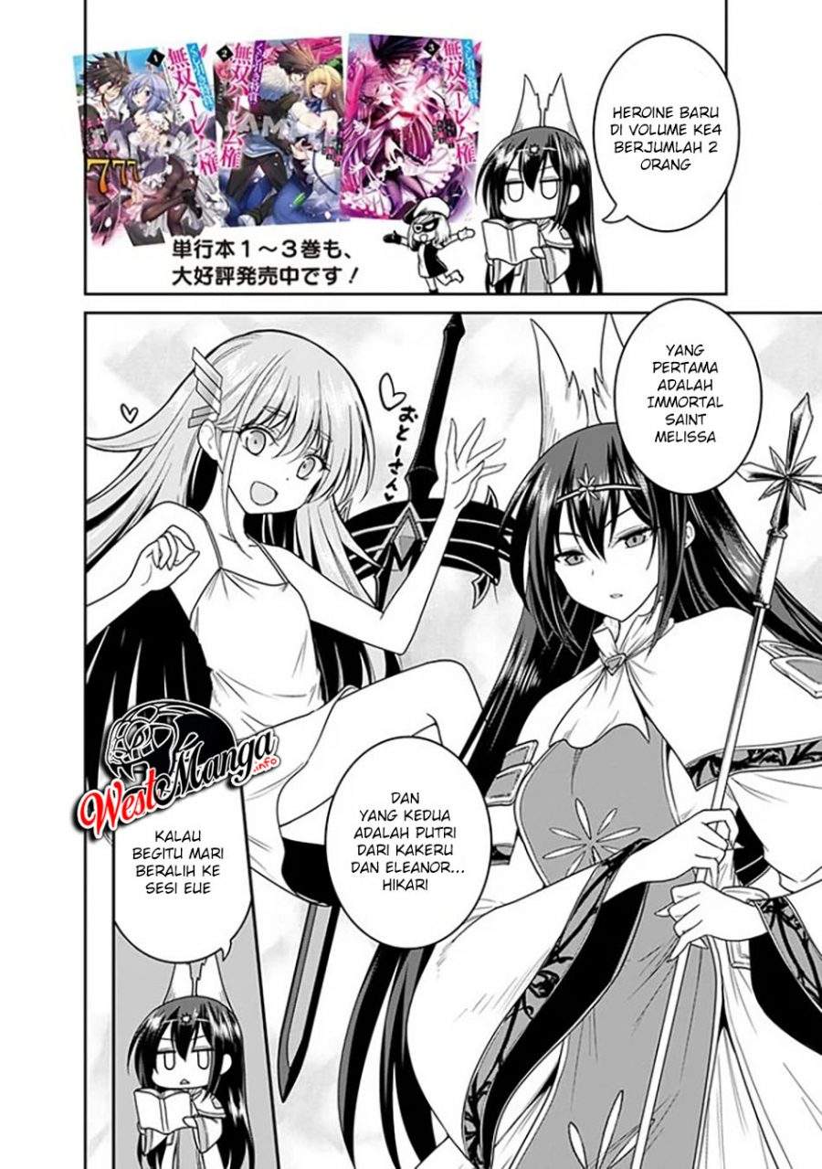 Dilarang COPAS - situs resmi www.mangacanblog.com - Komik kujibiki tokushou musou harem ken 021.5 - chapter 21.5 22.5 Indonesia kujibiki tokushou musou harem ken 021.5 - chapter 21.5 Terbaru 7|Baca Manga Komik Indonesia|Mangacan